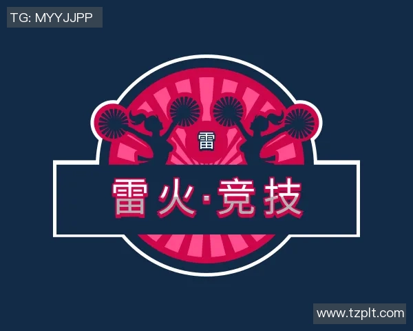 世界杯激战利物浦小胜巴黎红牌争议引发全场热议