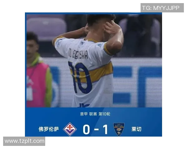 西甲精彩对决那不勒斯大胜AC米兰引发全场狂欢数据分析尽显实力