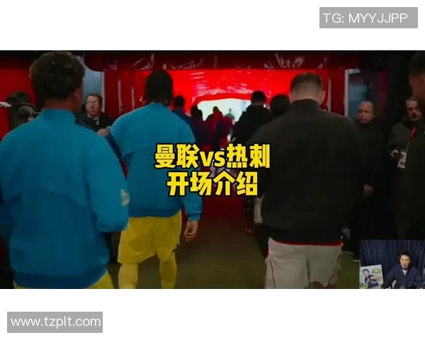 热刺逆袭拜仁5-1点球大战引发全场狂欢赛后点评精彩纷呈